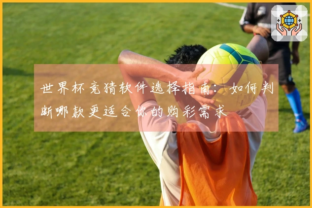 开云体育资讯图片