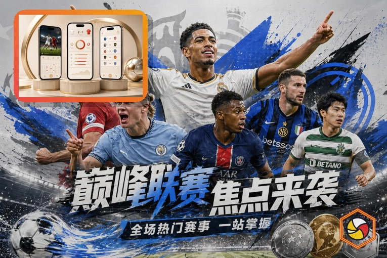 开云综合体育品牌首页视觉图